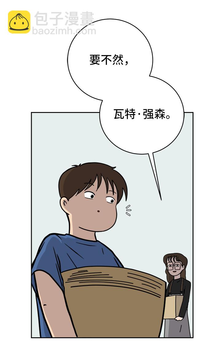 [第62话] 过去的特别故事（2）12
