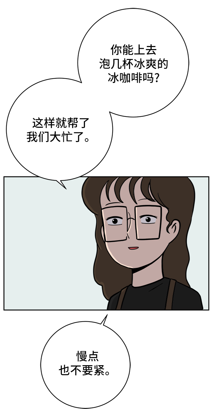 [第62话] 过去的特别故事（2）13