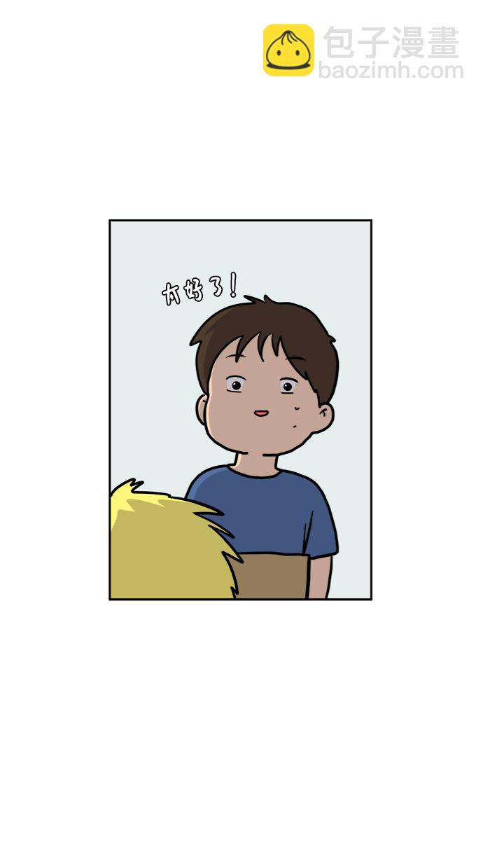 [第62话] 过去的特别故事（2）15