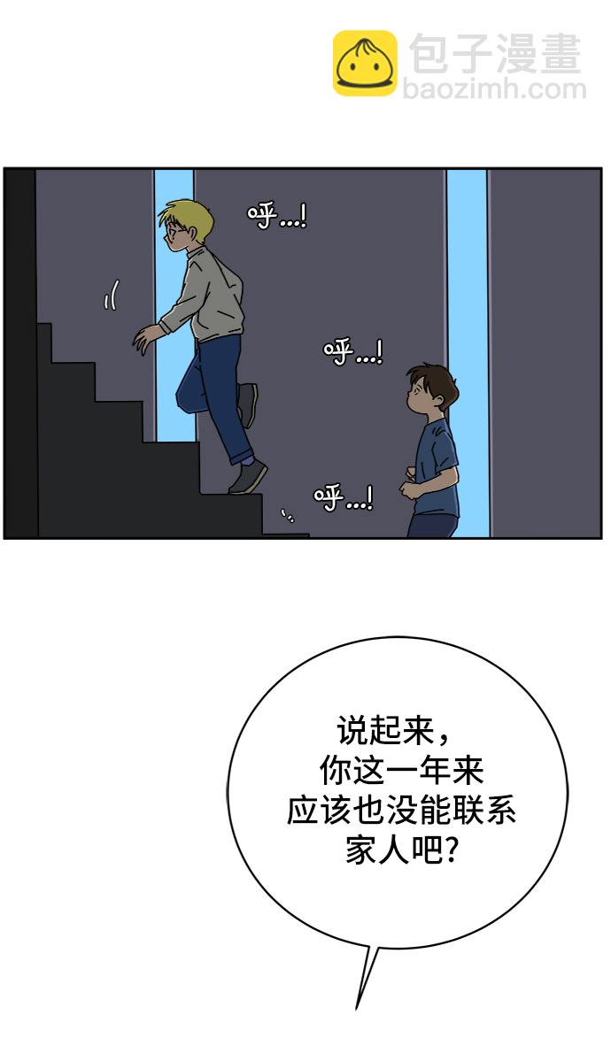 [第62话] 过去的特别故事（2）24