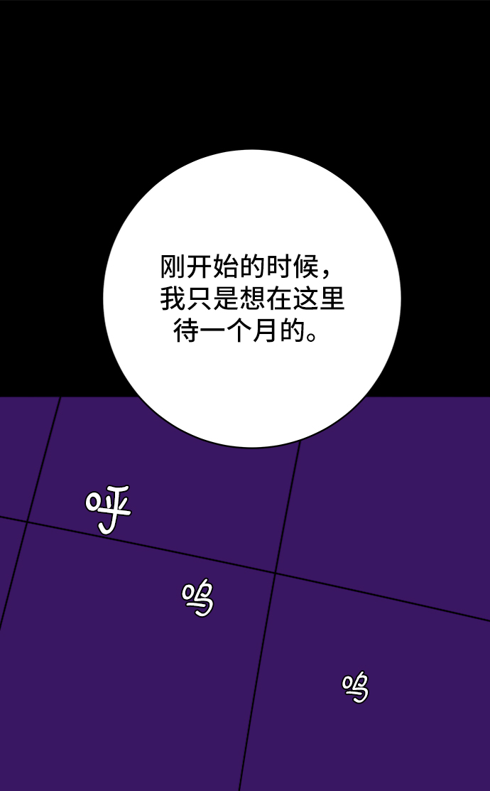 [第62话] 过去的特别故事（2）28