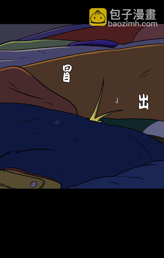 [第62话] 过去的特别故事（2）30