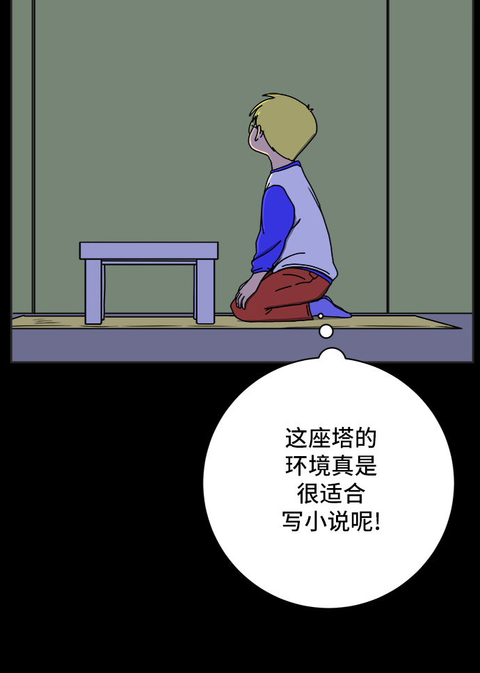 [第62话] 过去的特别故事（2）36