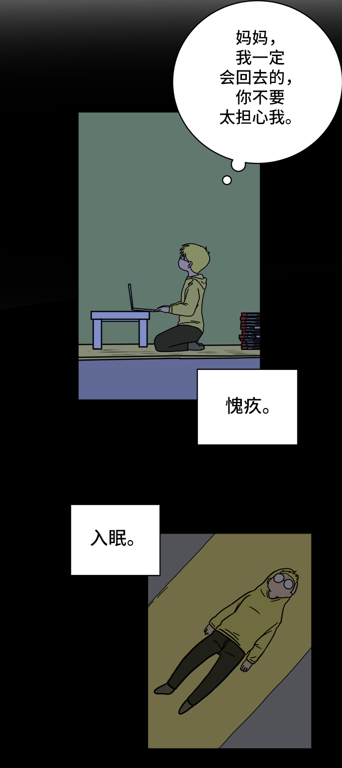 [第62话] 过去的特别故事（2）44