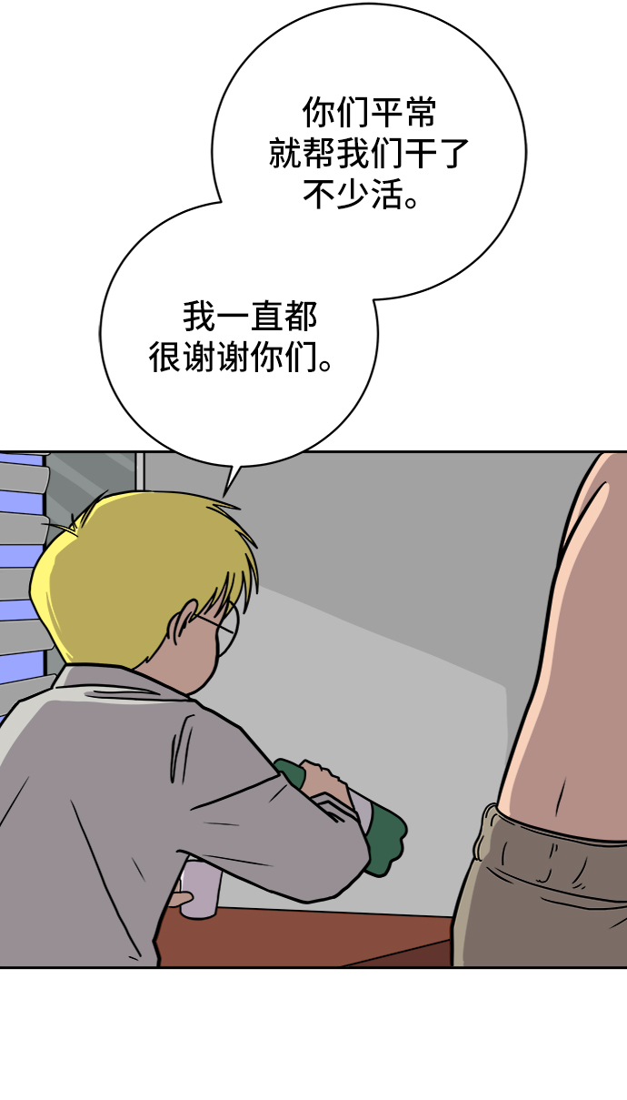 [第62话] 过去的特别故事（2）5