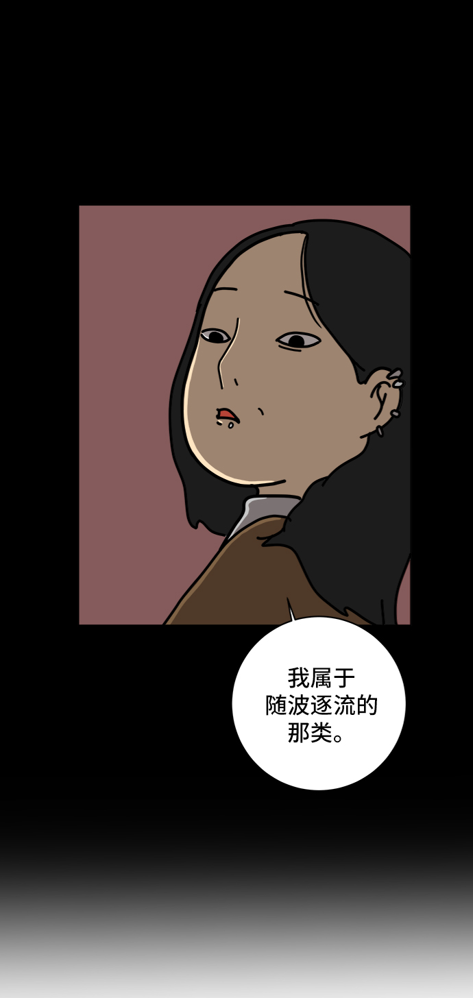 [第62话] 过去的特别故事（2）59