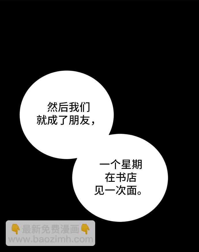 [第62话] 过去的特别故事（2）62