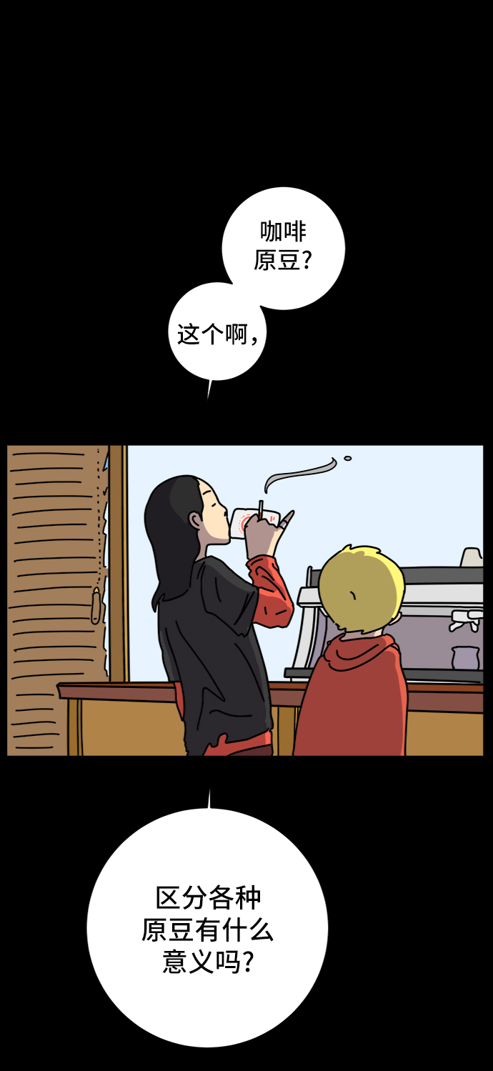 [第62话] 过去的特别故事（2）68