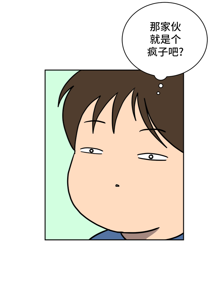 [第62话] 过去的特别故事（2）72