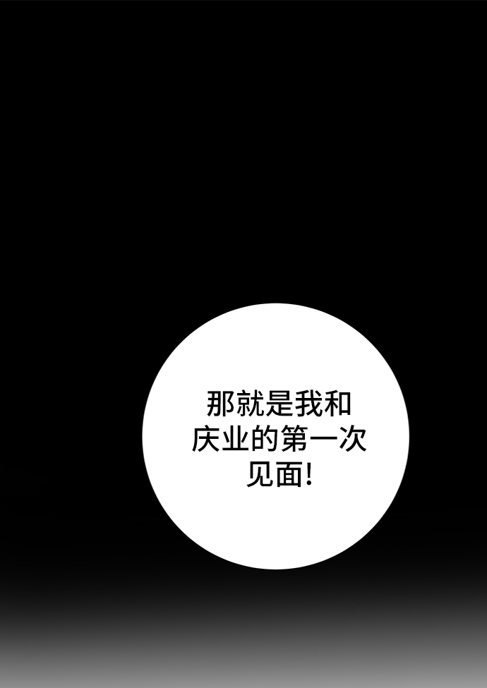[第62话] 过去的特别故事（2）92