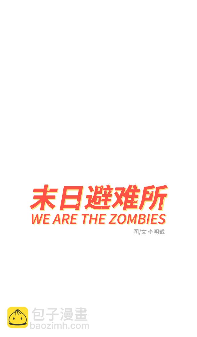 [第63话] 少年的冒险1