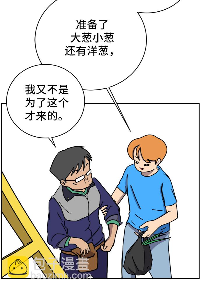[第63话] 少年的冒险10