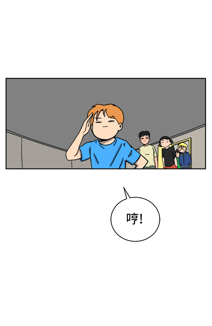 [第63话] 少年的冒险14