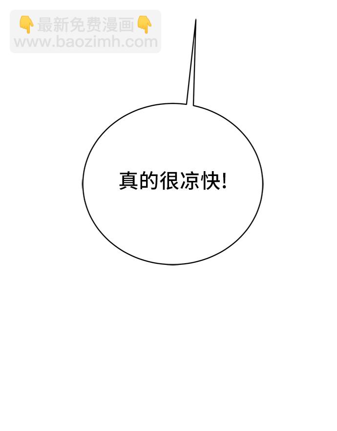 [第63话] 少年的冒险16