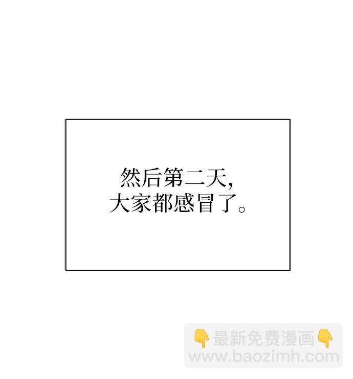 [第63话] 少年的冒险17