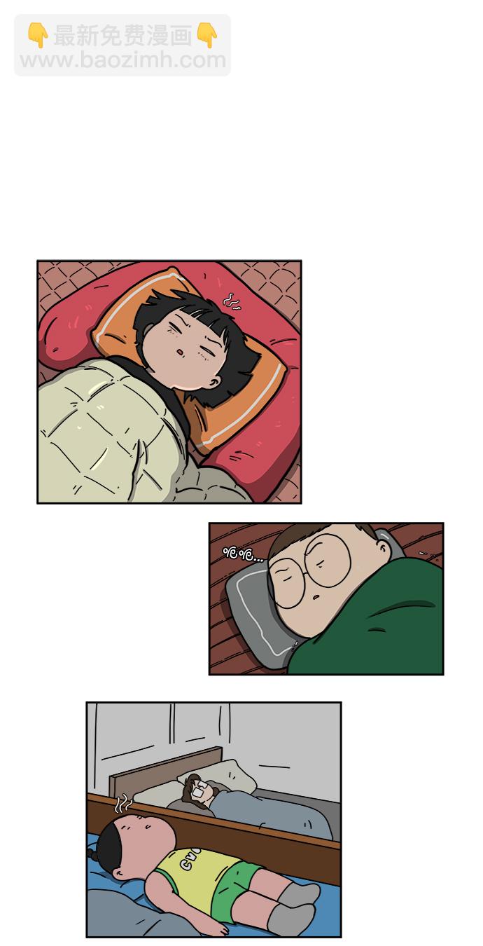 [第63话] 少年的冒险18