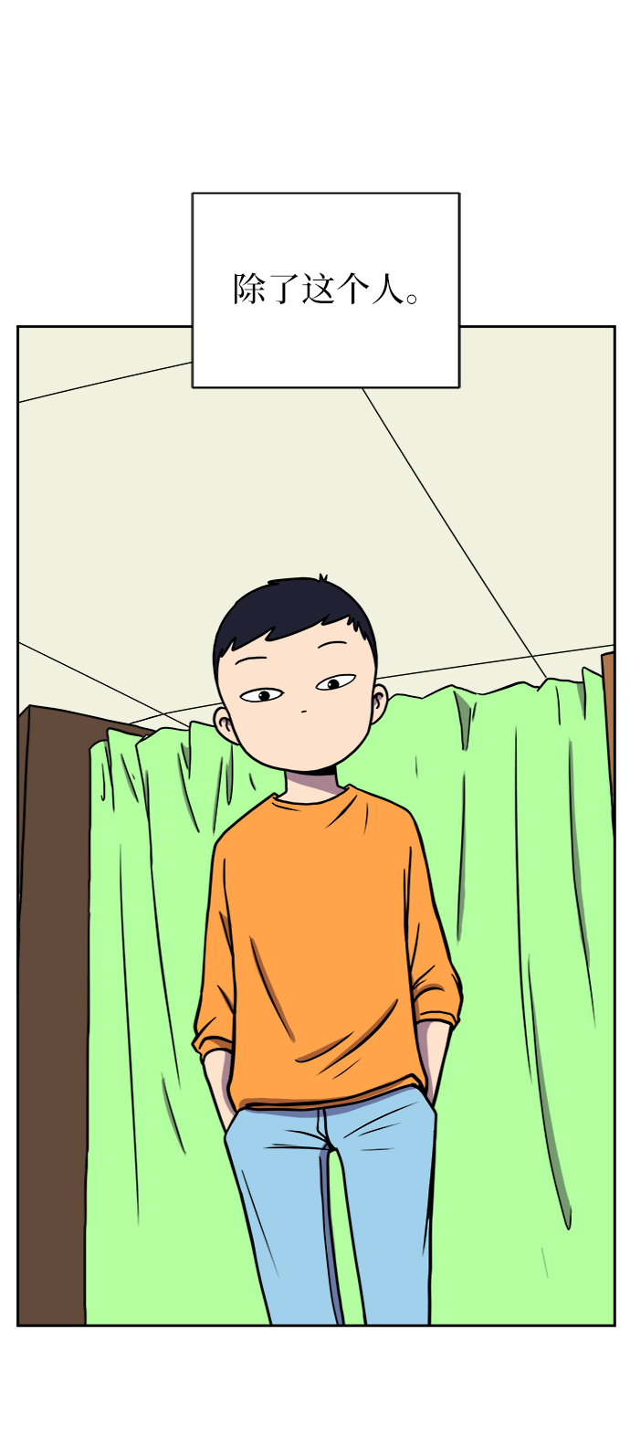 [第63话] 少年的冒险20