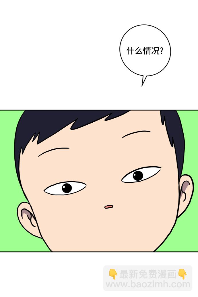 [第63话] 少年的冒险21