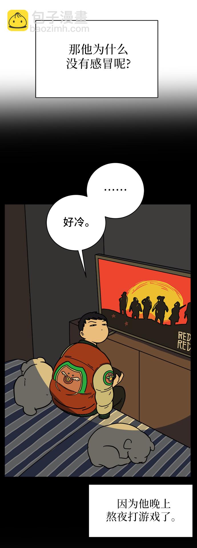 [第63话] 少年的冒险22