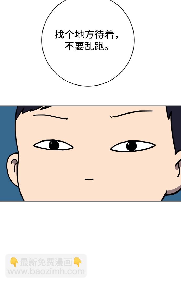 [第63话] 少年的冒险30