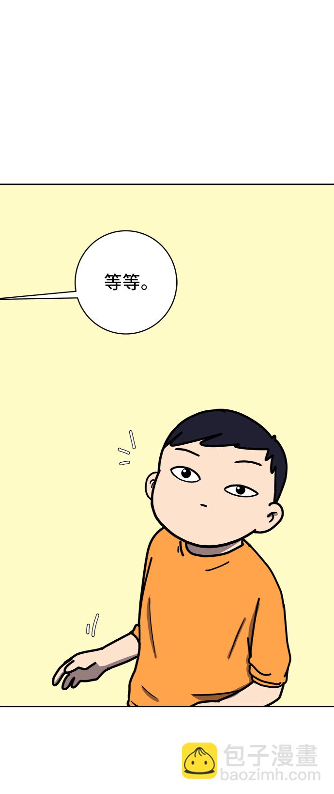[第63话] 少年的冒险31