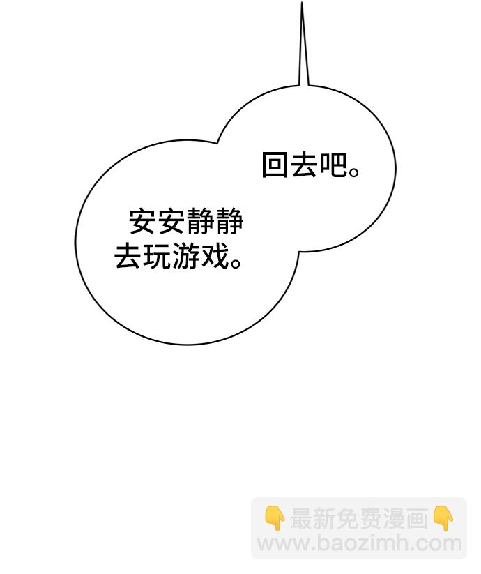 [第63话] 少年的冒险34