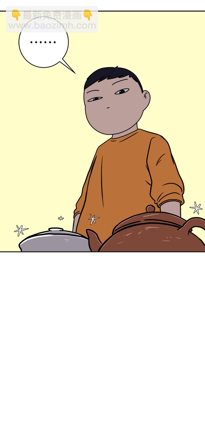 [第63话] 少年的冒险35