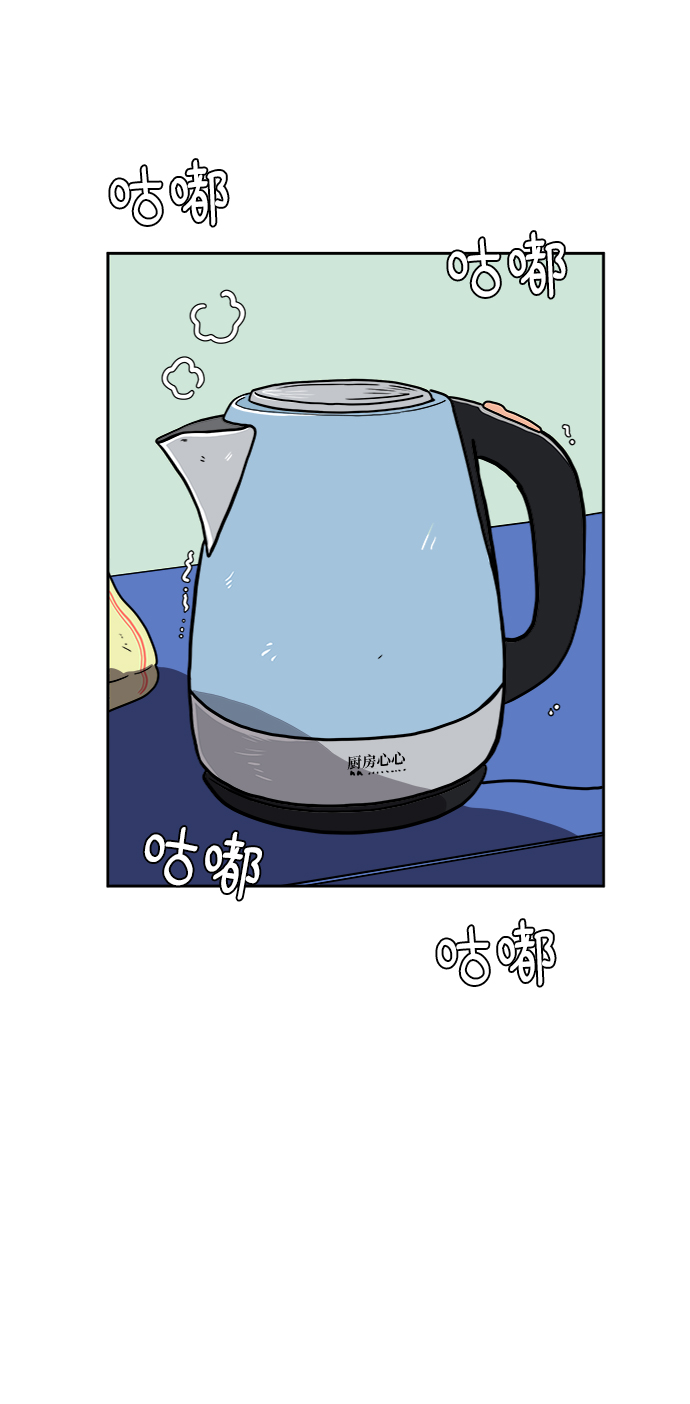 [第63话] 少年的冒险36
