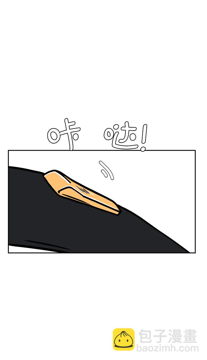 [第63话] 少年的冒险38