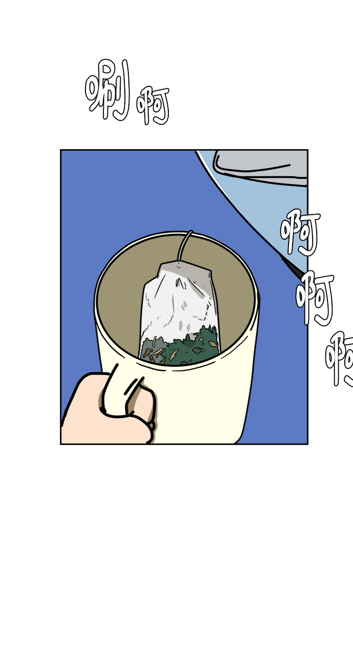 [第63话] 少年的冒险39
