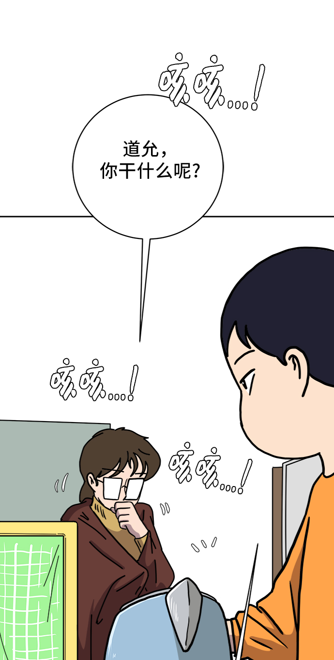 [第63话] 少年的冒险40
