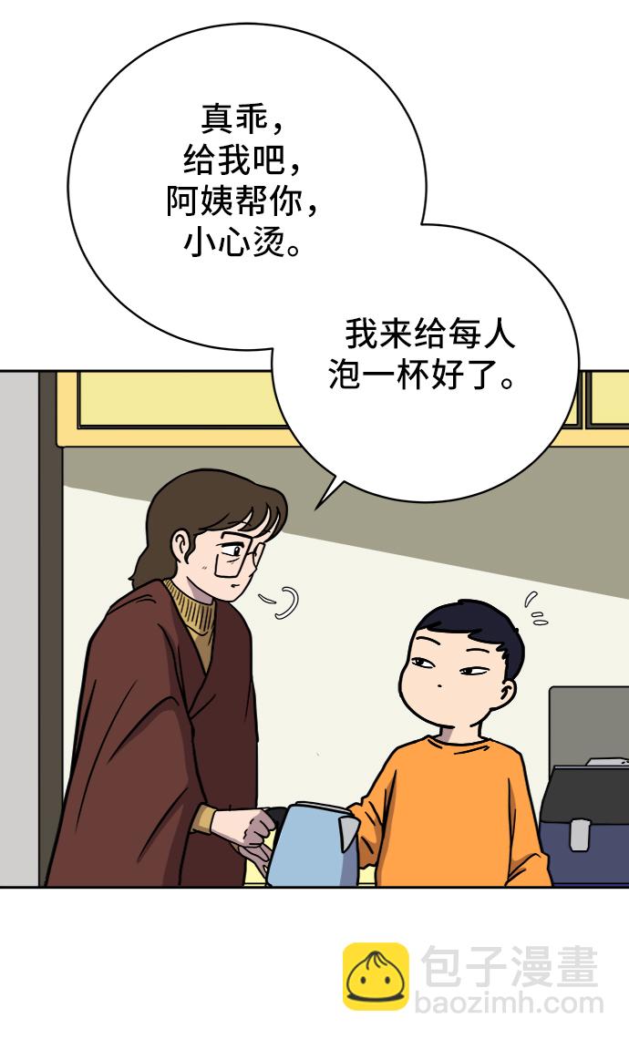 [第63话] 少年的冒险42