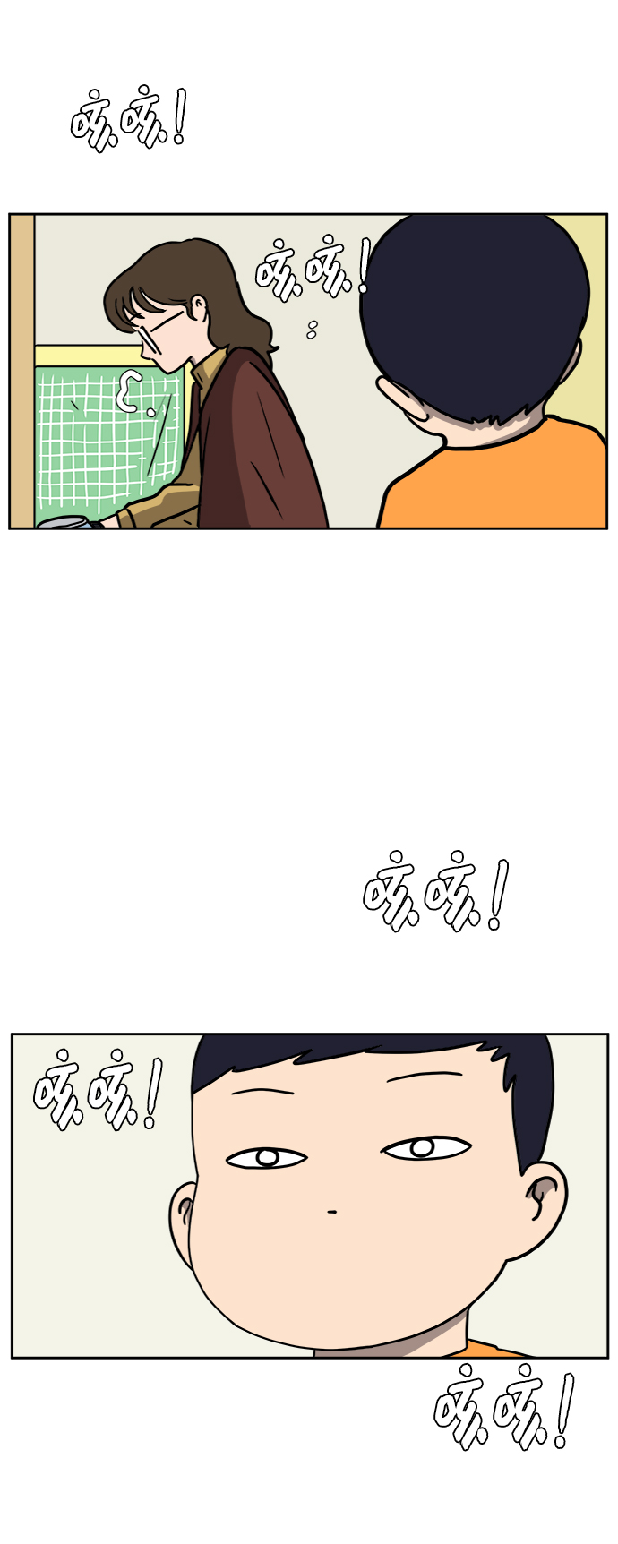 [第63话] 少年的冒险44
