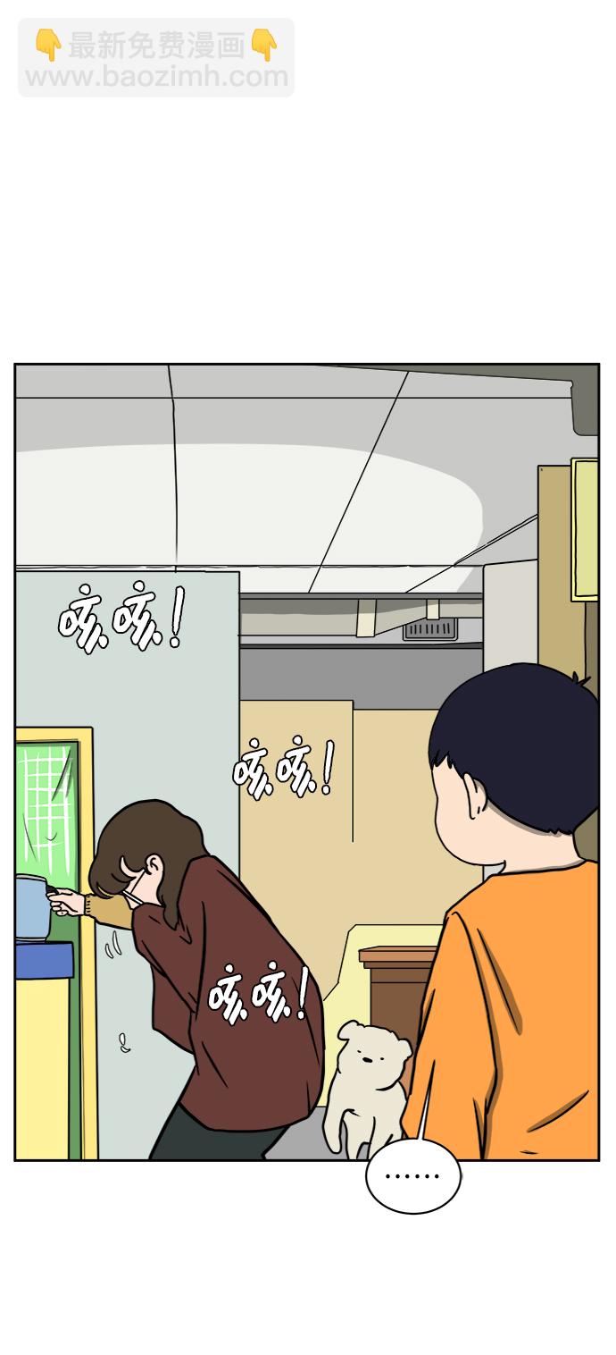 [第63话] 少年的冒险45