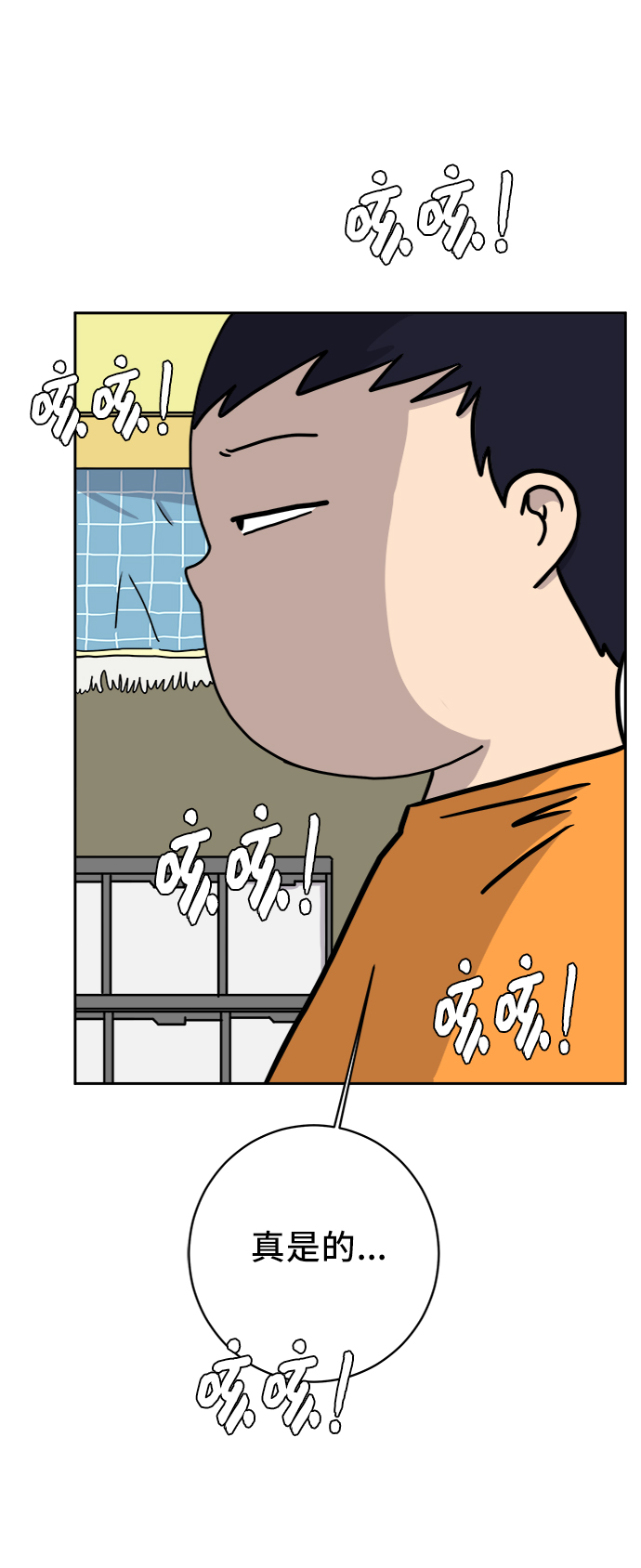 [第63话] 少年的冒险46