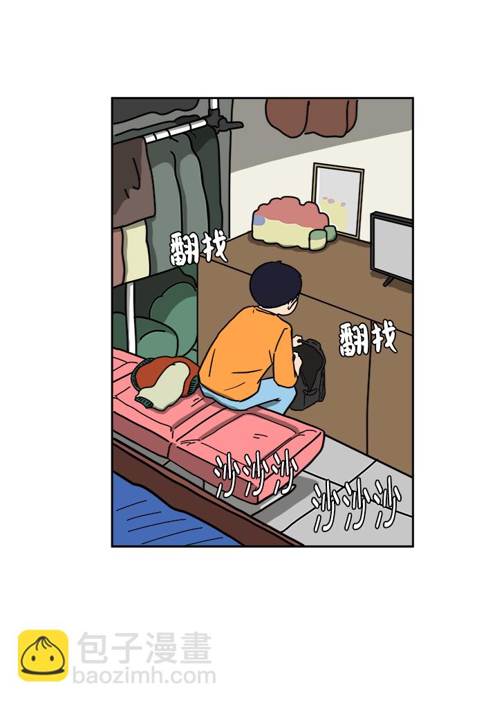 [第63话] 少年的冒险51