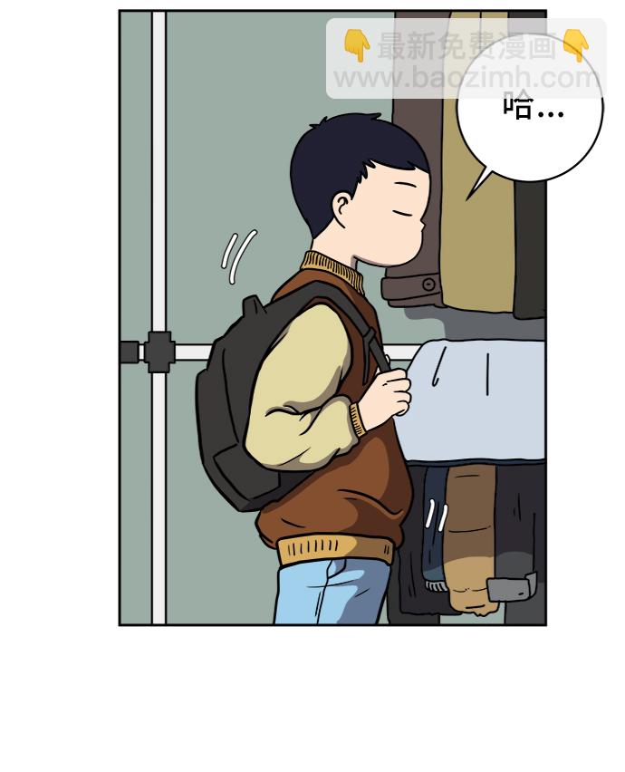[第63话] 少年的冒险54