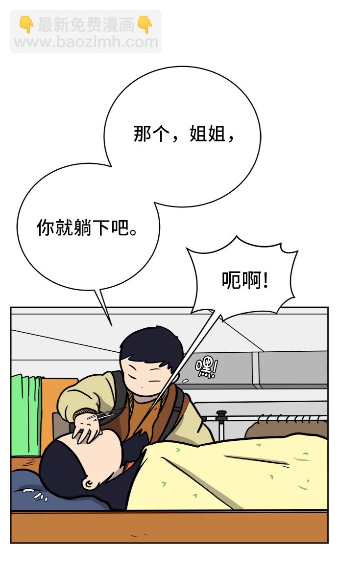 [第63话] 少年的冒险58