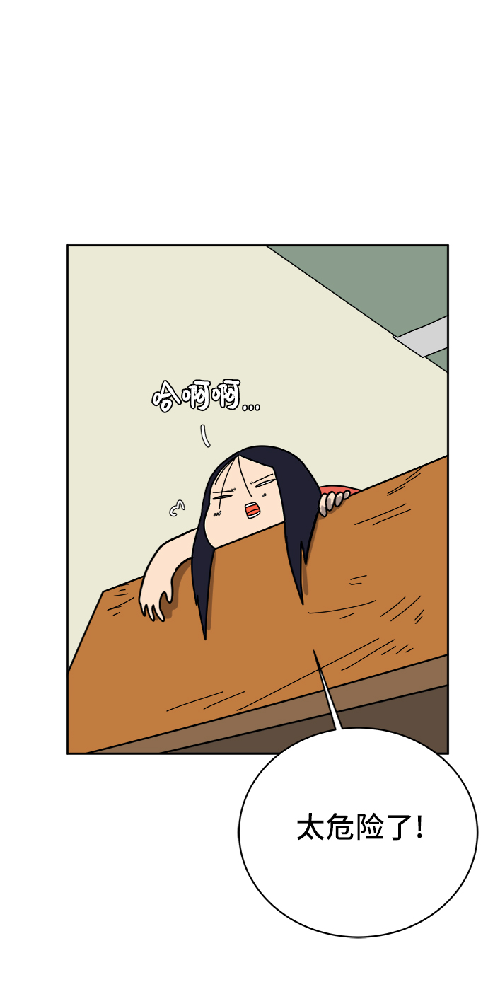 [第63话] 少年的冒险60