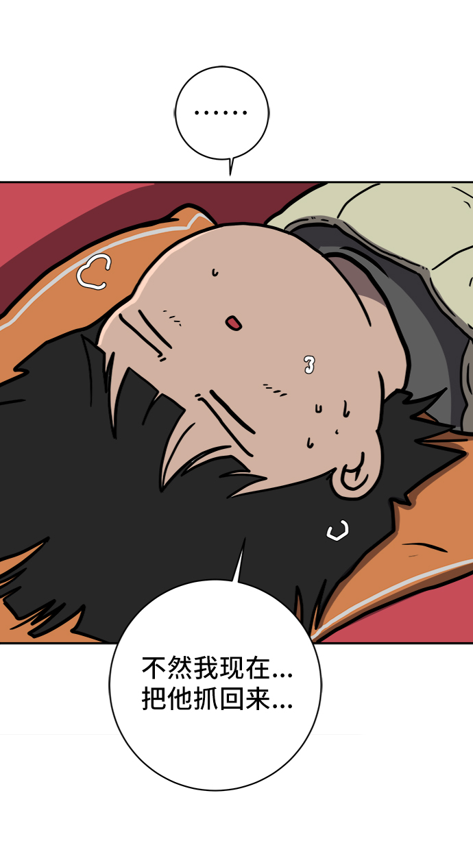 [第63话] 少年的冒险71