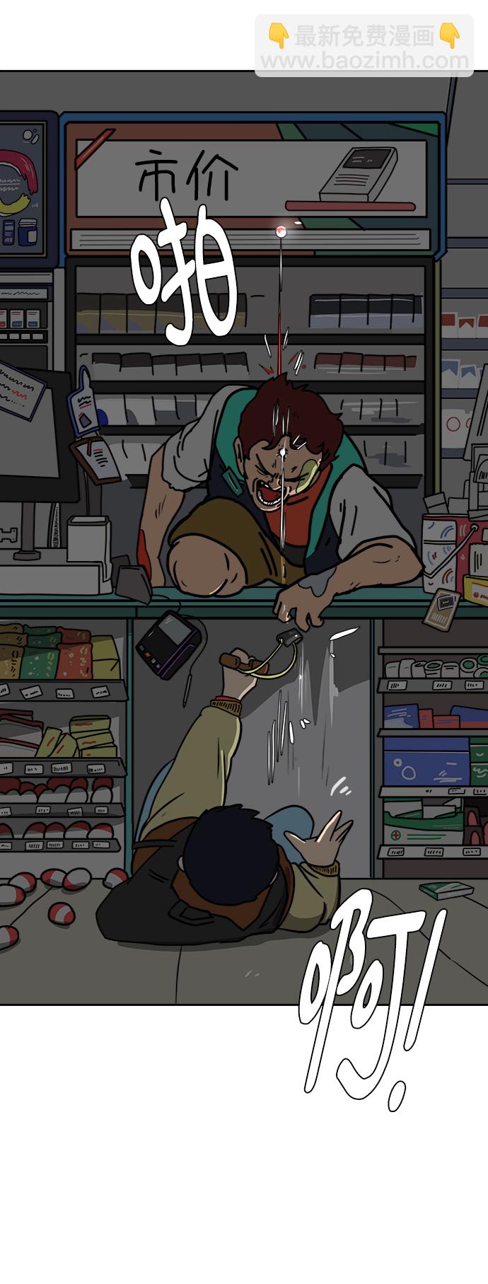 [第63话] 少年的冒险75