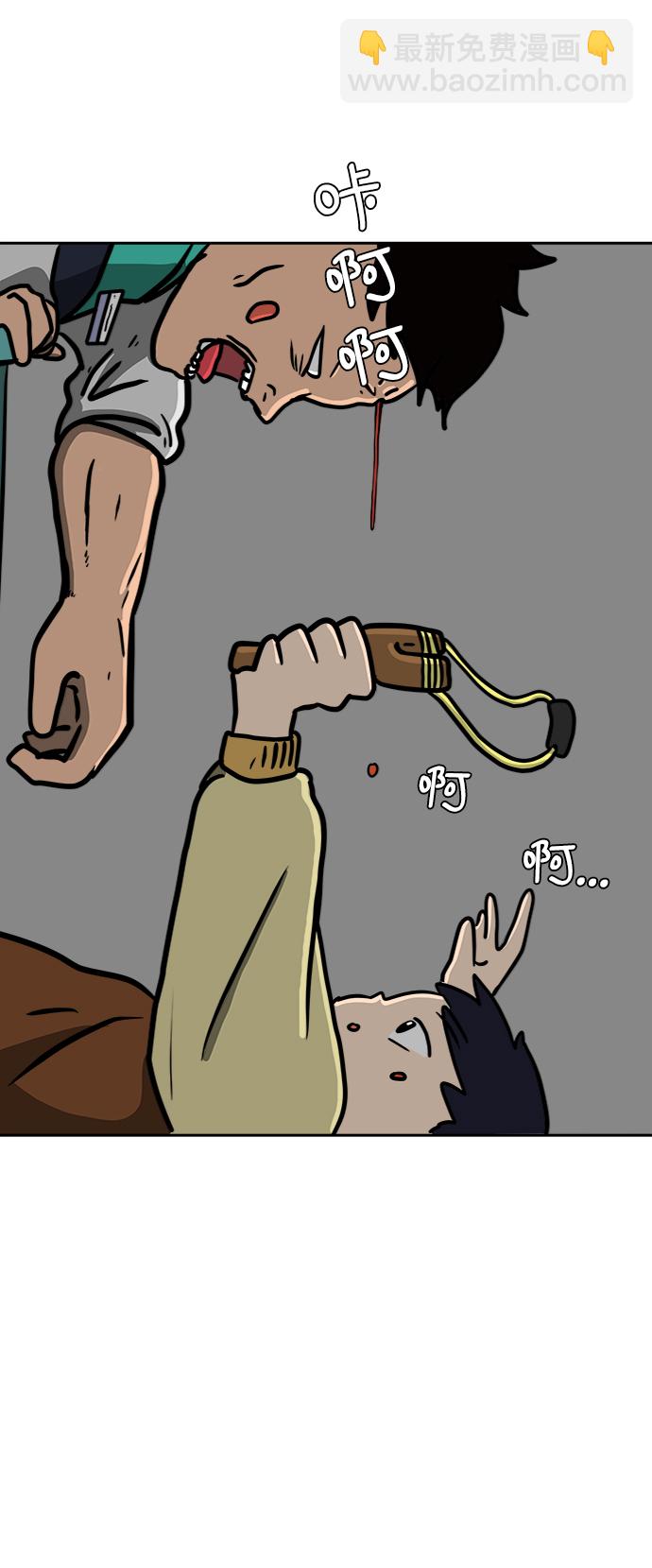 [第63话] 少年的冒险76