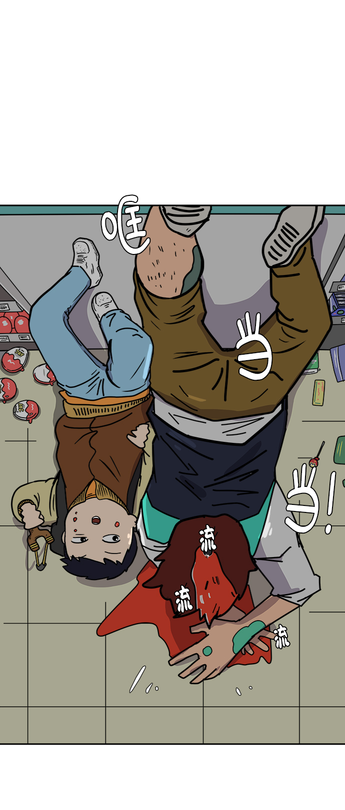 [第63话] 少年的冒险77