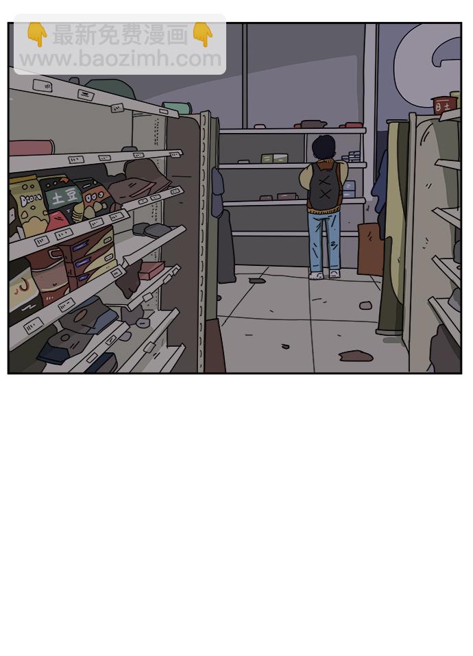 [第63话] 少年的冒险79