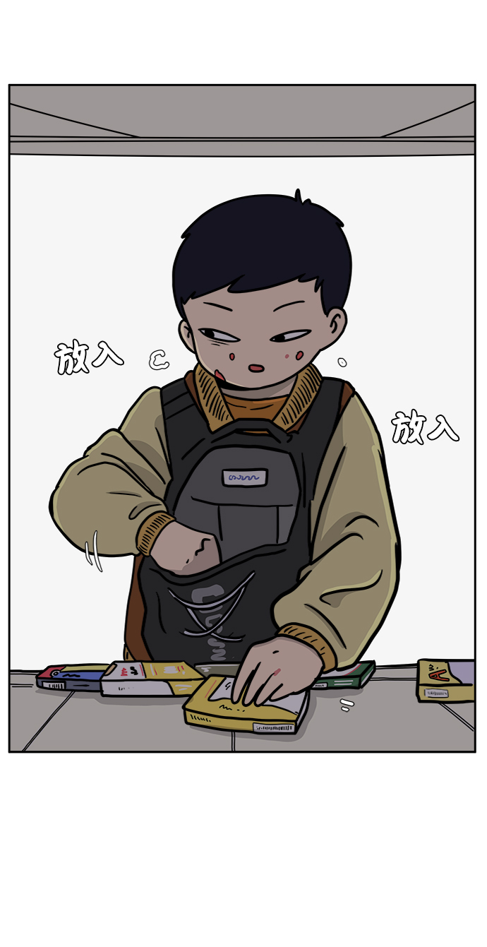[第63话] 少年的冒险81