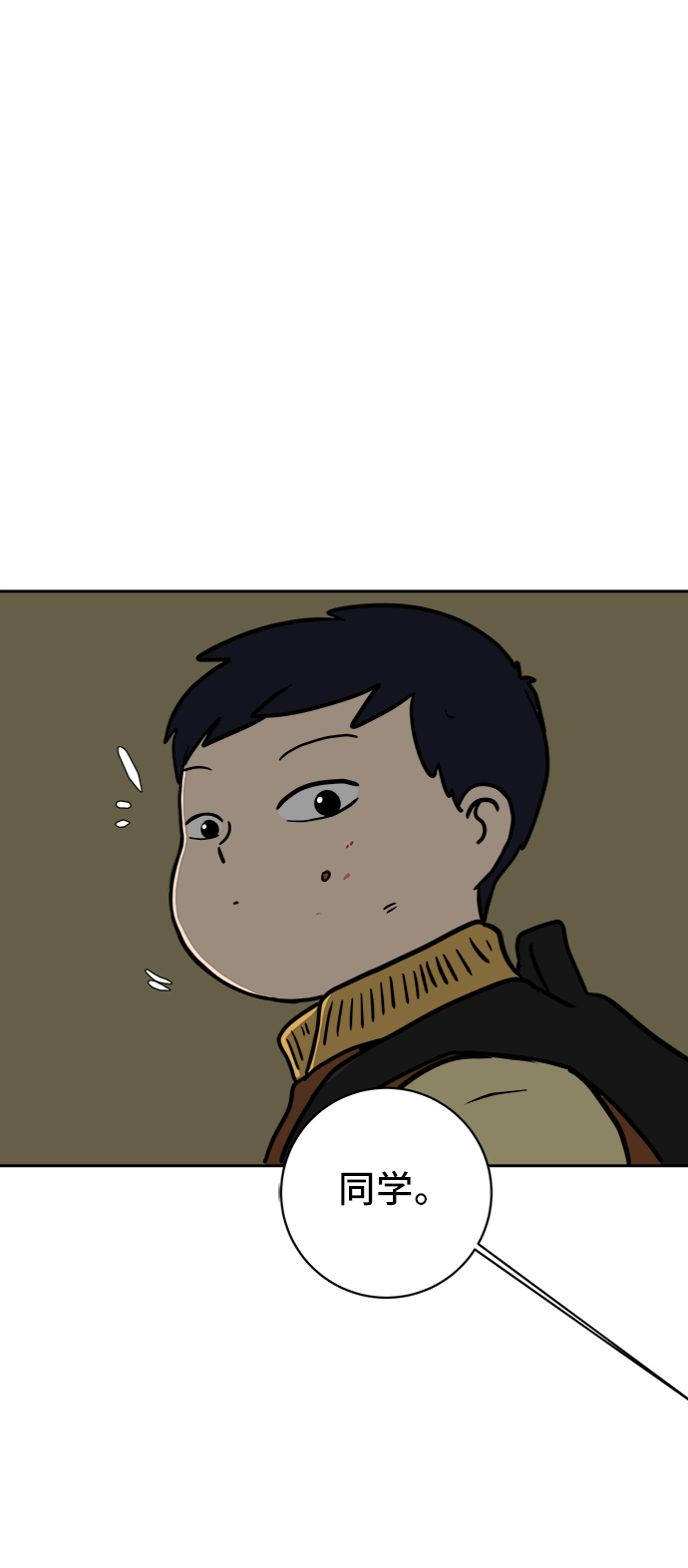 [第63话] 少年的冒险87