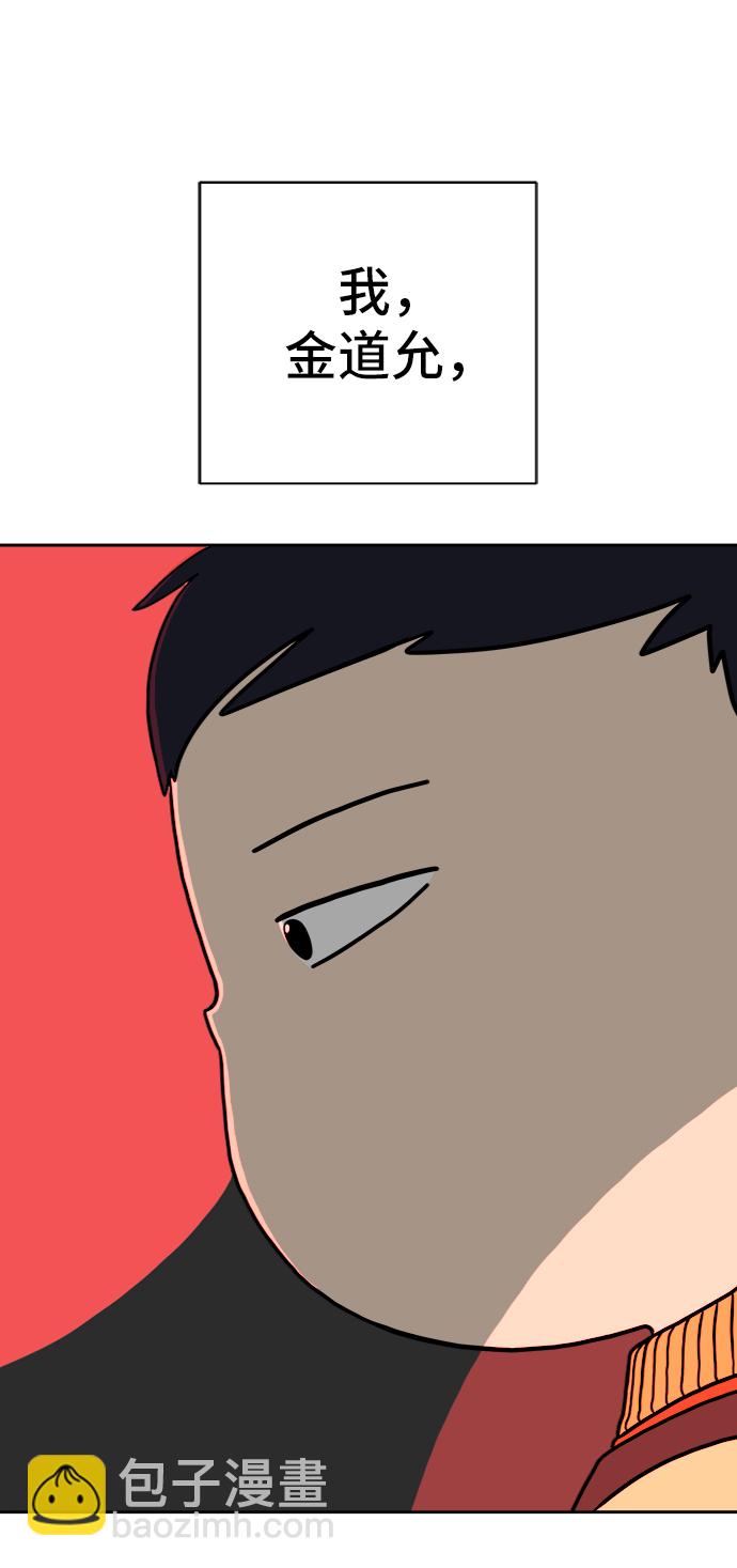 [第65话] 大人之路-诸事不顺1