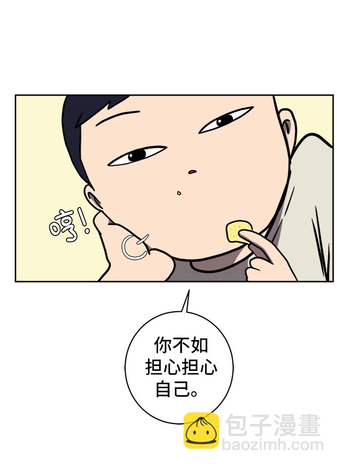 [第65话] 大人之路-诸事不顺11