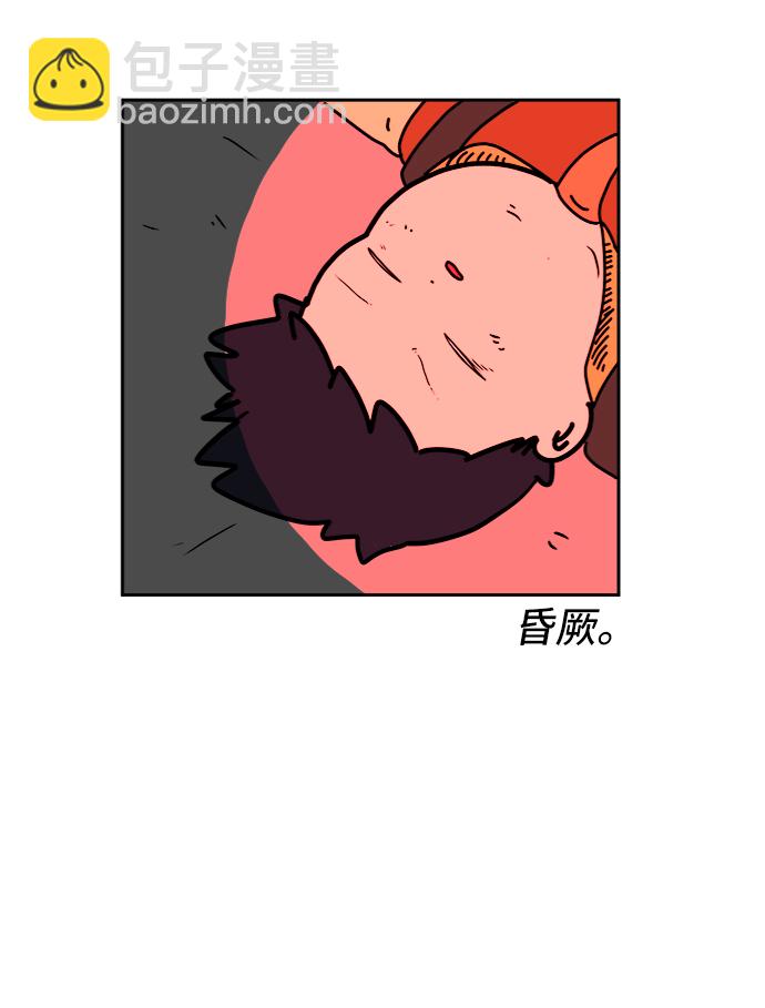 [第65话] 大人之路-诸事不顺111