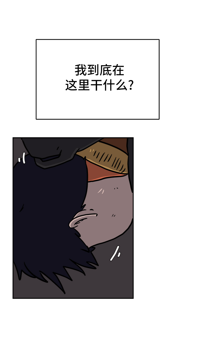 [第65话] 大人之路-诸事不顺113